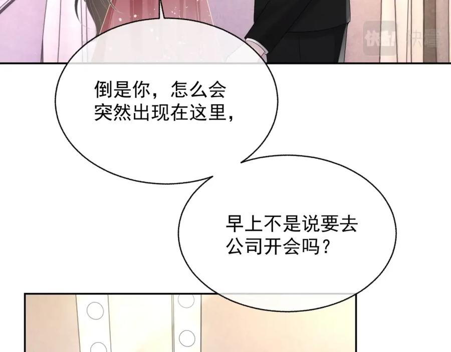 第74话 我是你的18