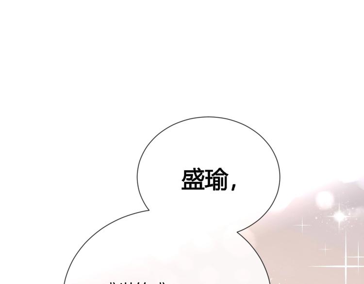 第4话 “护妻”狂魔93