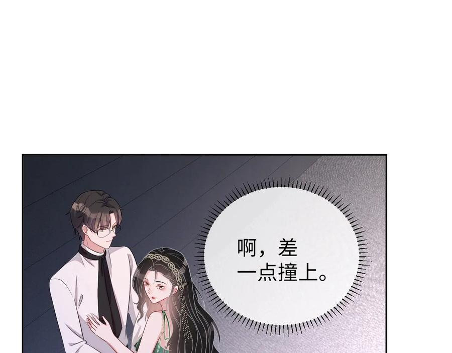 第20话 喜欢什么样的101