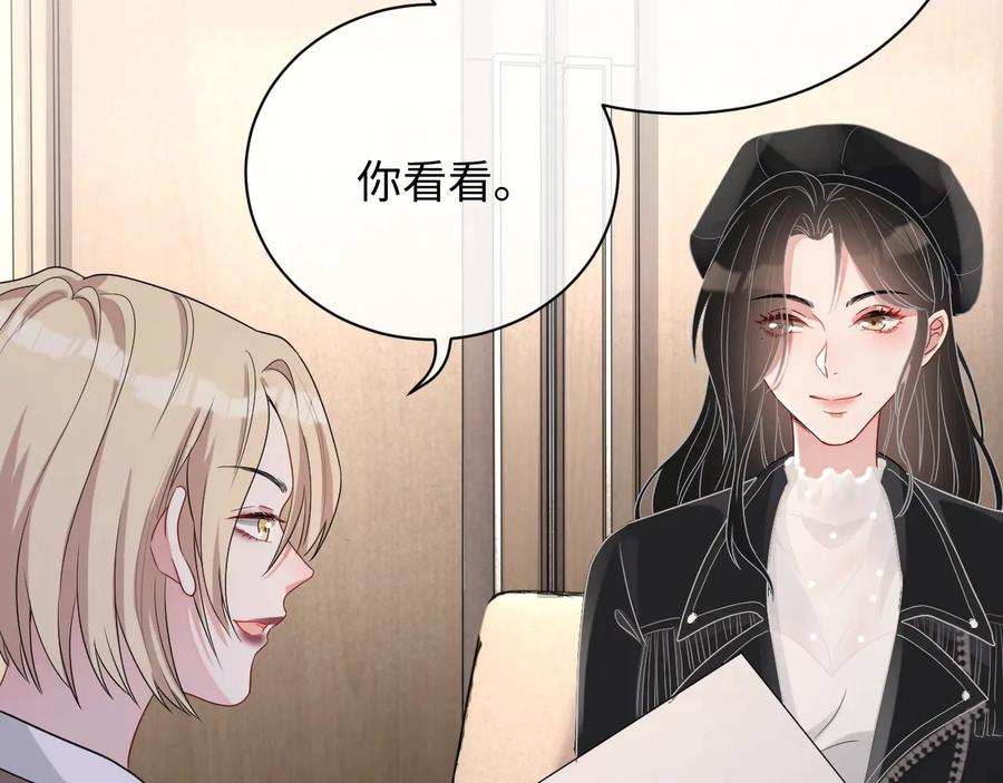 第17话 让你心情变好39