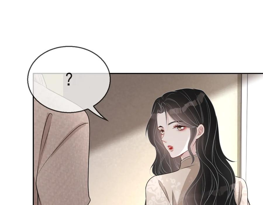 第34话 有喜欢的人100