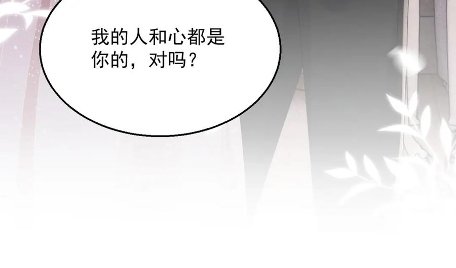 第74话 我是你的7
