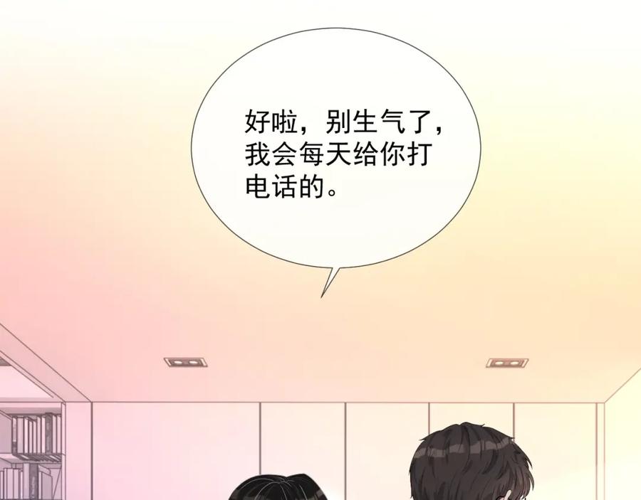 第60话 忍不了了102