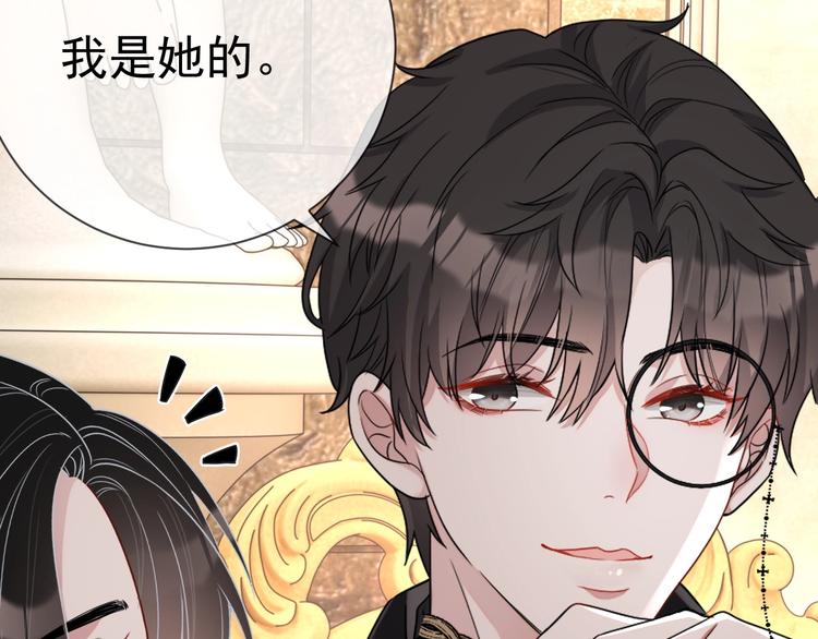 第23话 黑暗中的守护101