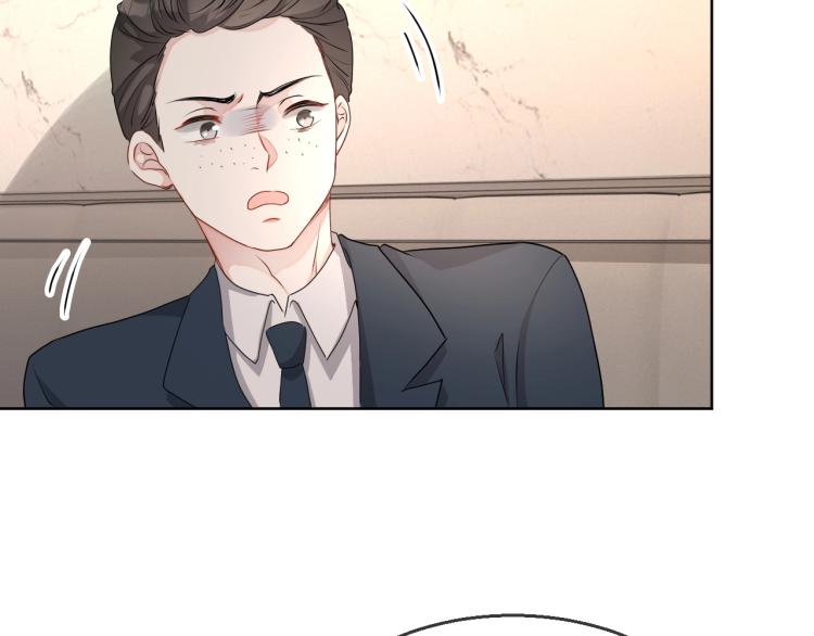 第39话 我很急26