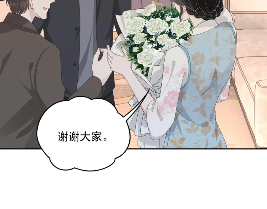 第73话 我想带你回家11