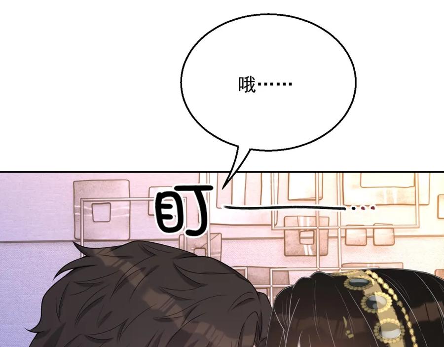 第62话 口红被吃掉了95