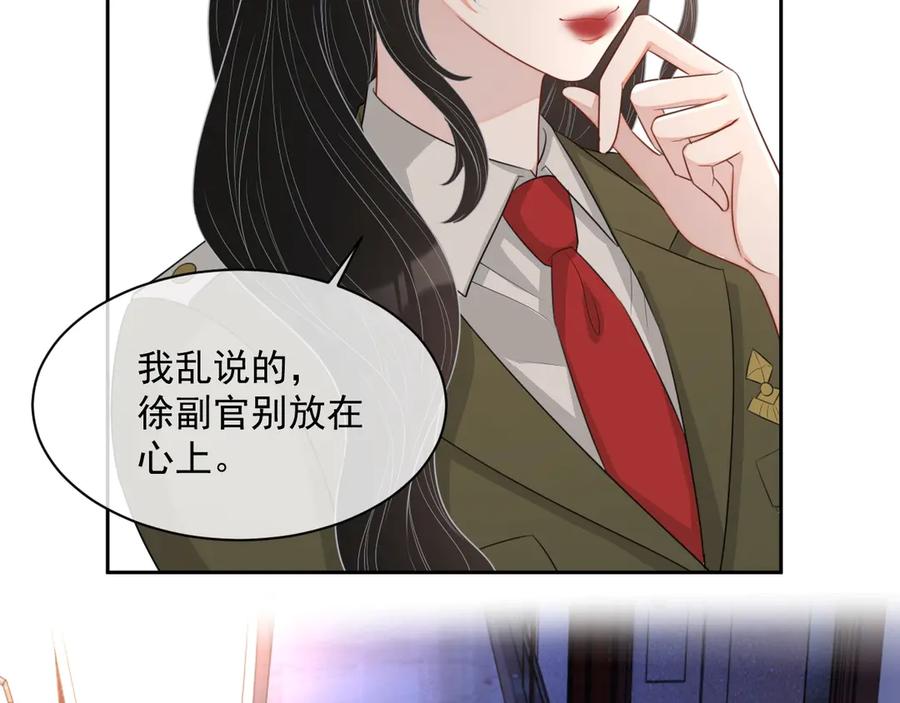第50话 他要杀我？46