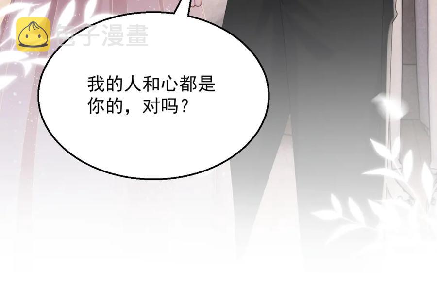 第73话 我想带你回家126