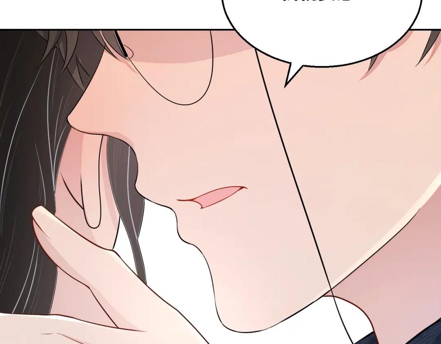 第65话 我是你的男人36