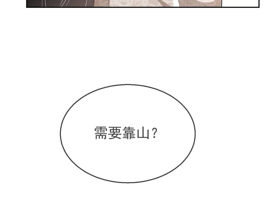 第34话 有喜欢的人99