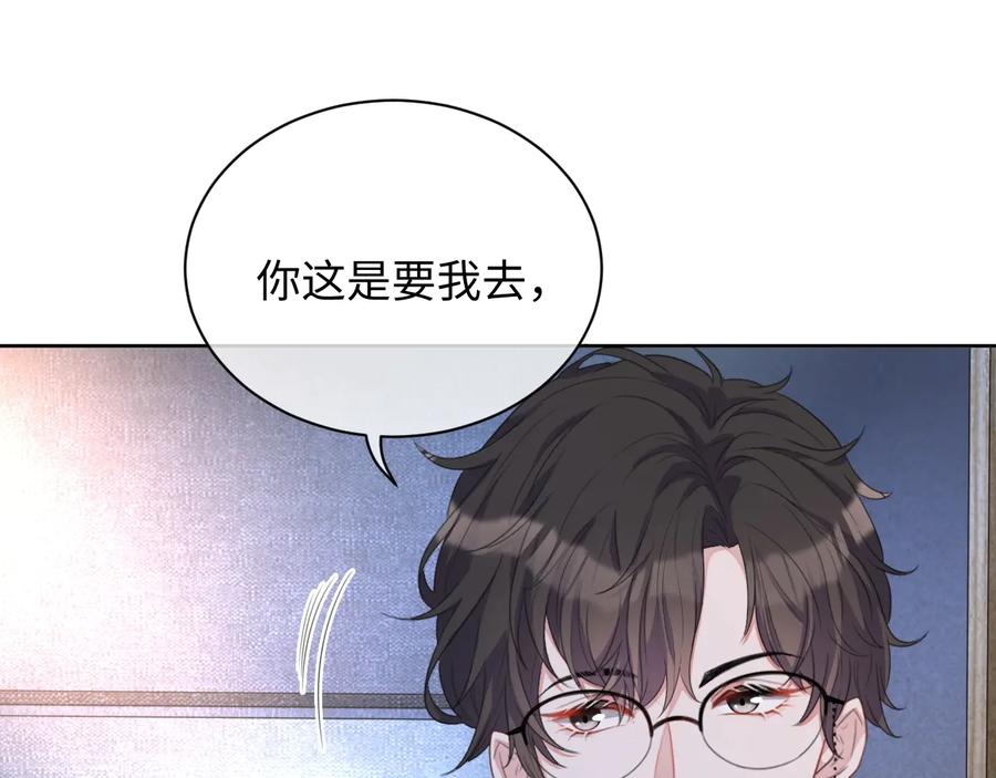 第17话 让你心情变好20