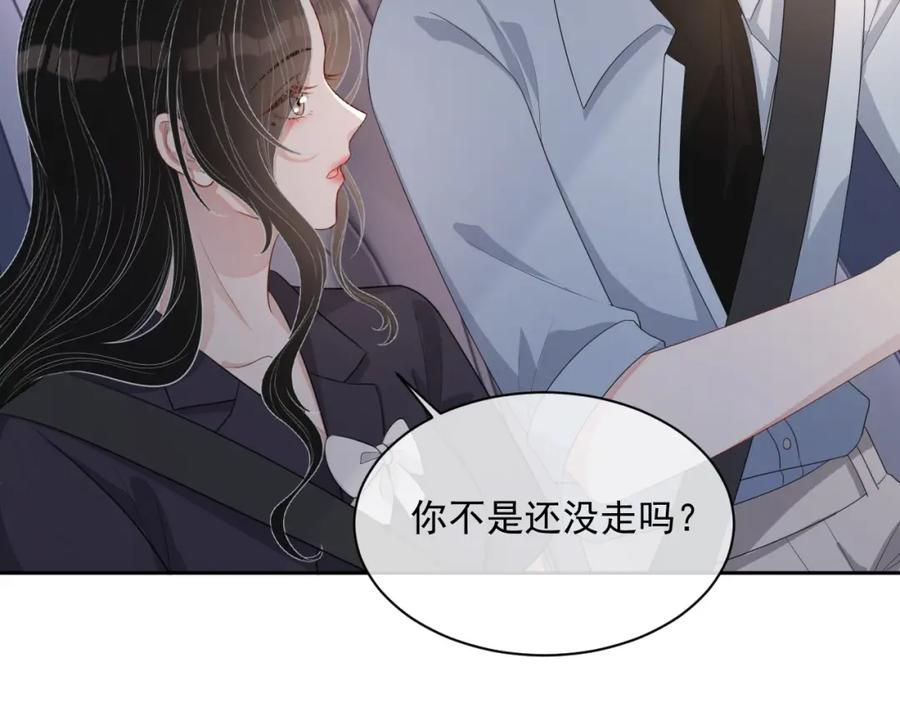 第52话 想要你的签名65
