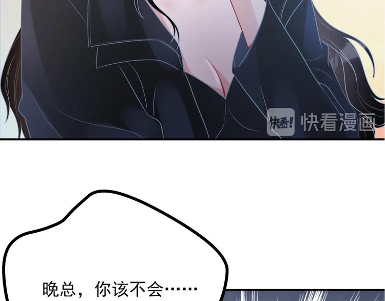 第8话 掀盖头成亲？2
