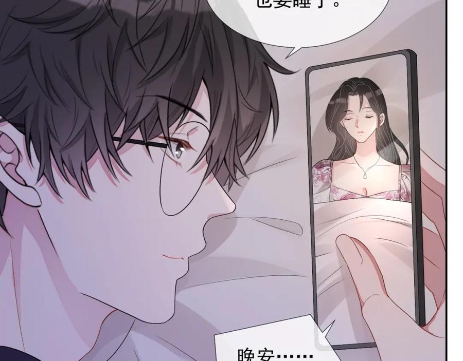 第63话 舍不得分开113