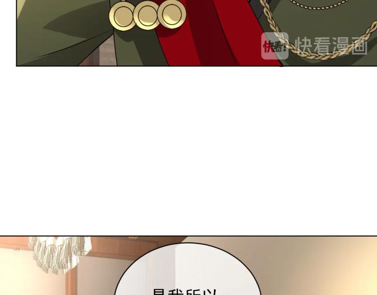 第42话 为你赴汤蹈火61