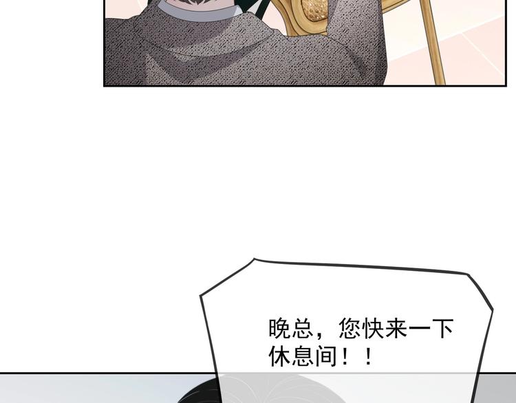 第30话 专属拥抱74