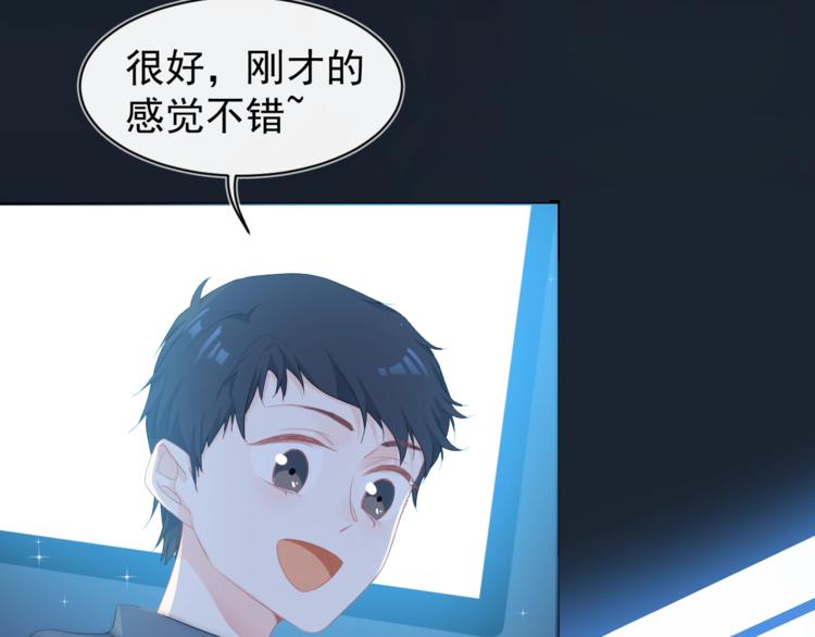 第1话 男女合宿？11
