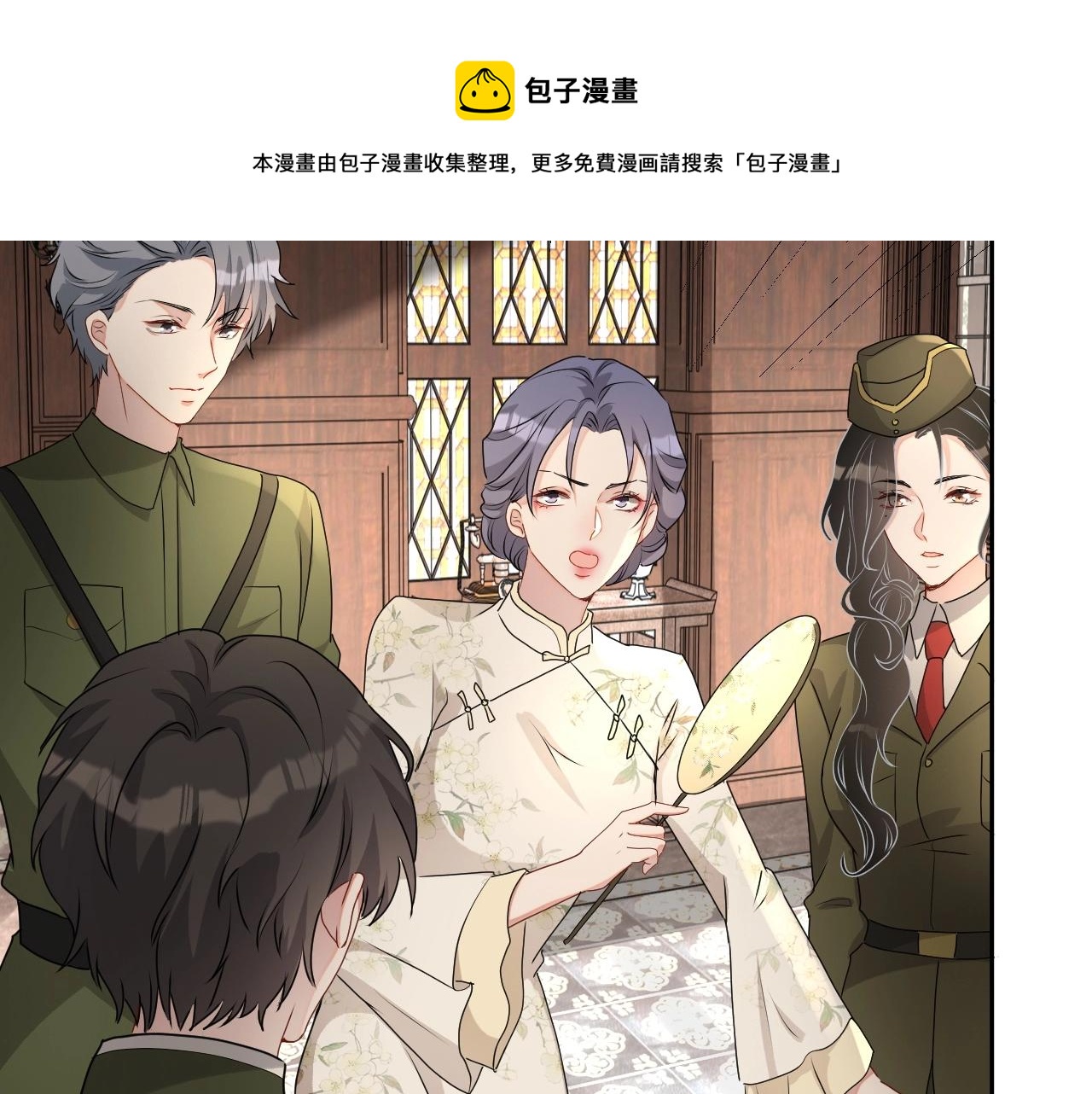 第45话 狗粮管够59