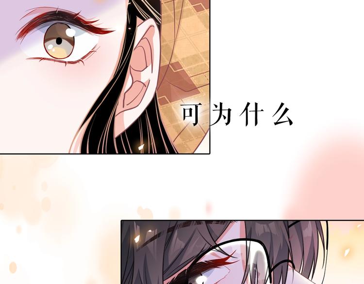 序章 我对你……岂止钟情？21