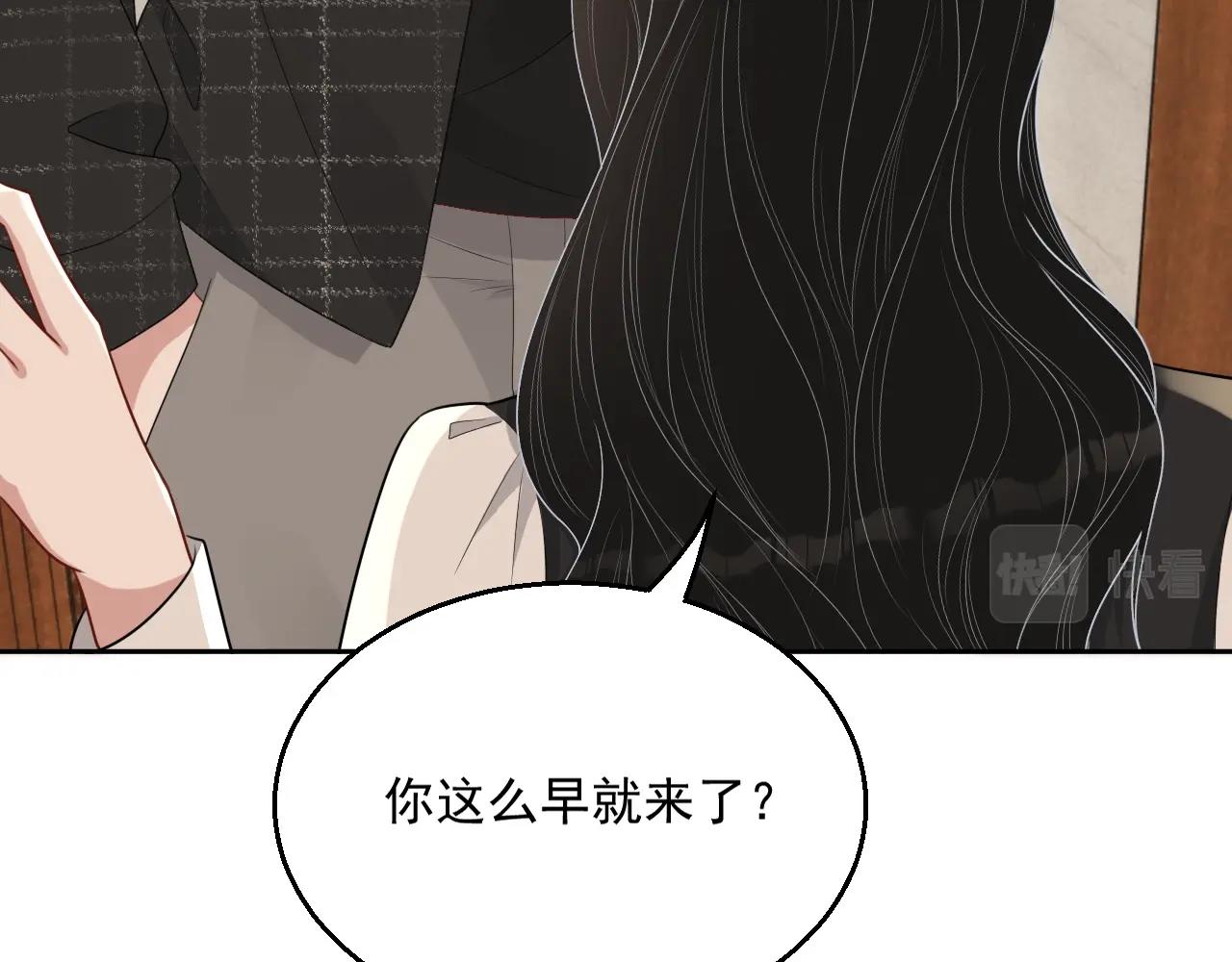 完结篇 我们结婚吧10
