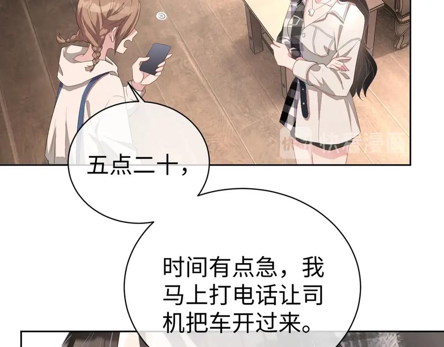 第15话 普通朋友？27