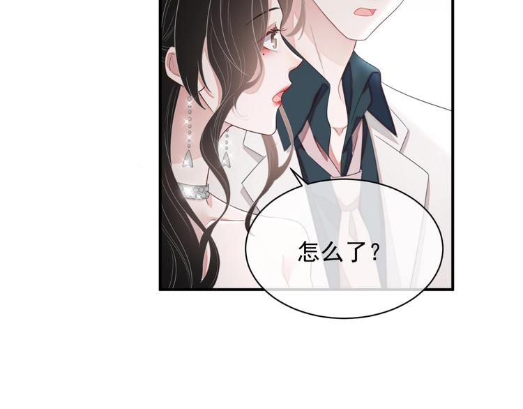 第11话 情哥哥136