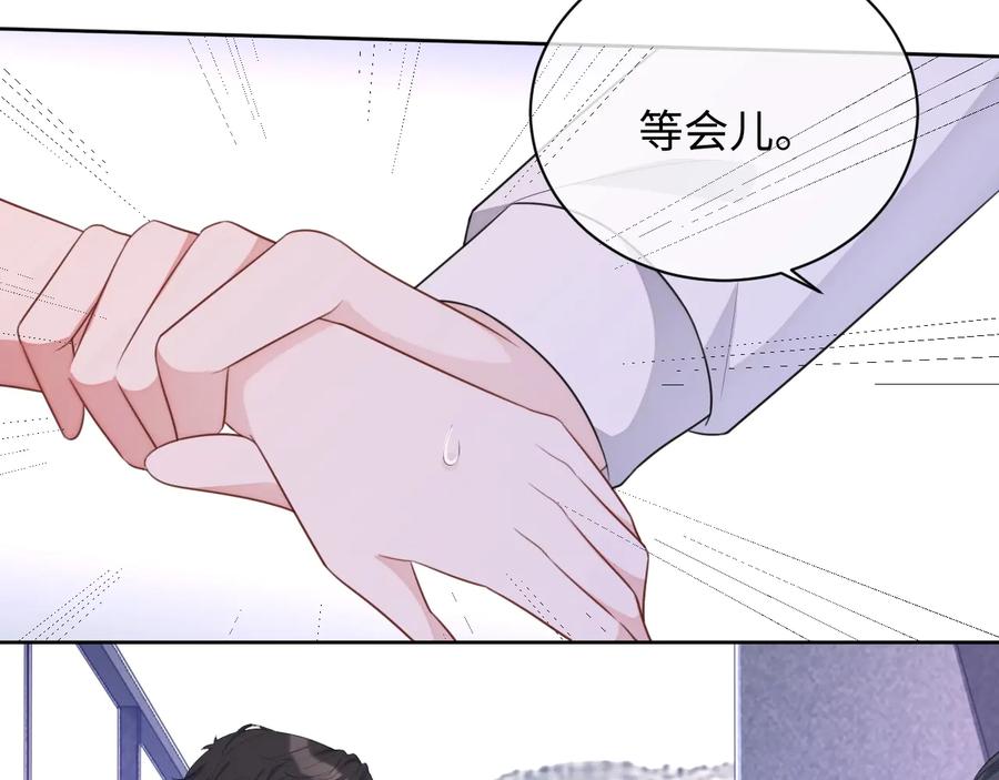 第20话 喜欢什么样的91