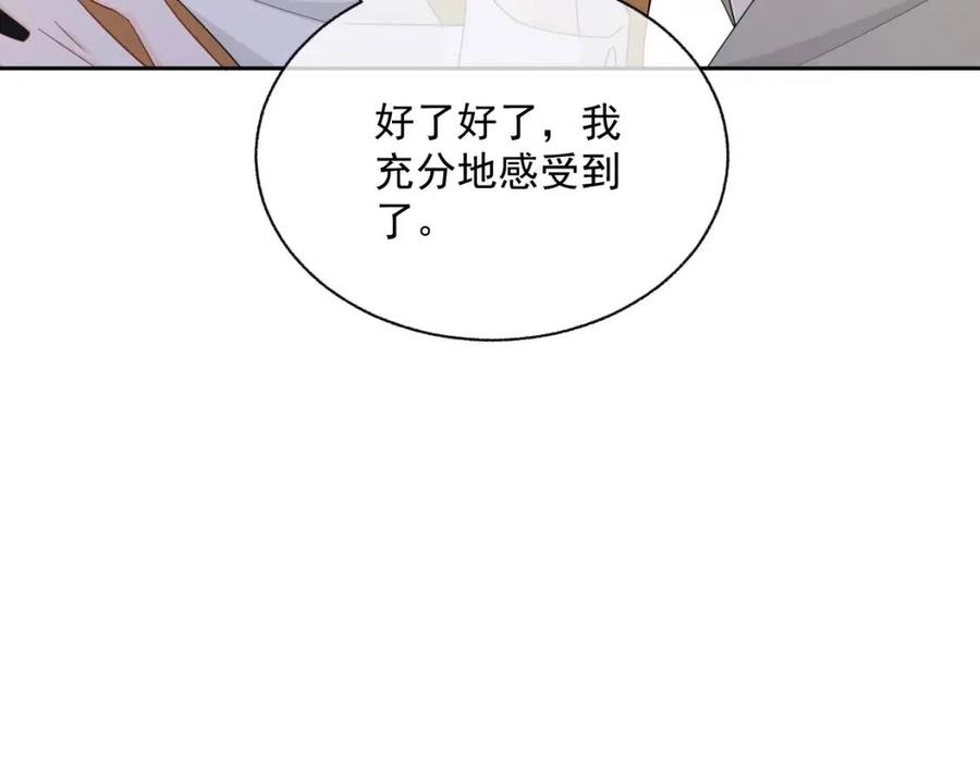 第75话 不做点什么？53