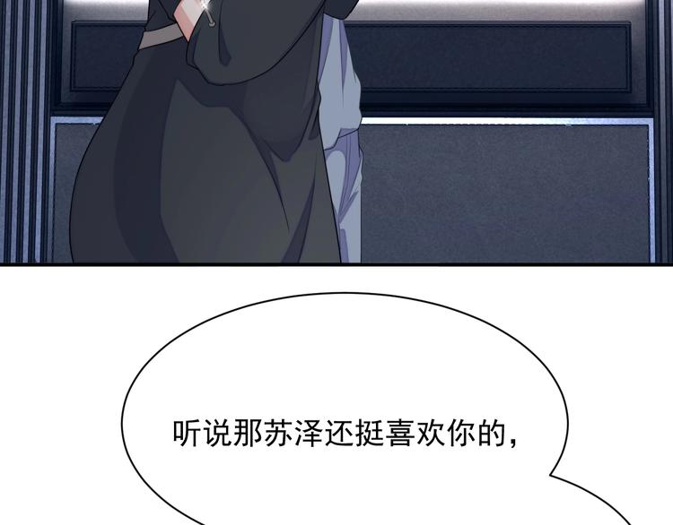 第9话 飒气还击42