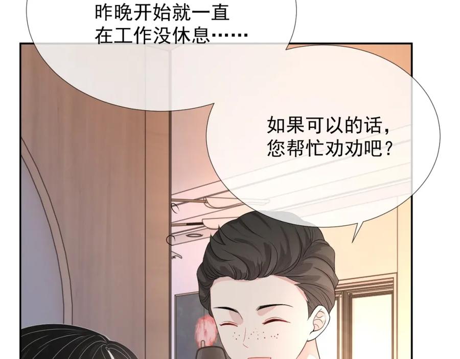 第60话 忍不了了64