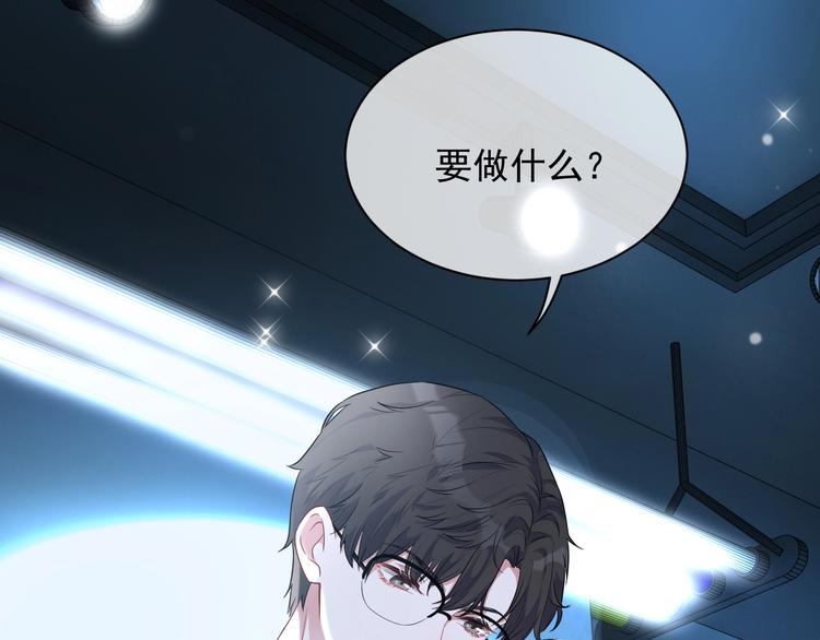 第7话 令人心动的瞬间47