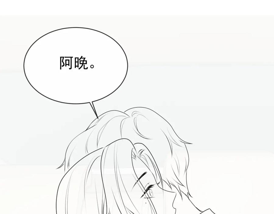 第52话 想要你的签名115