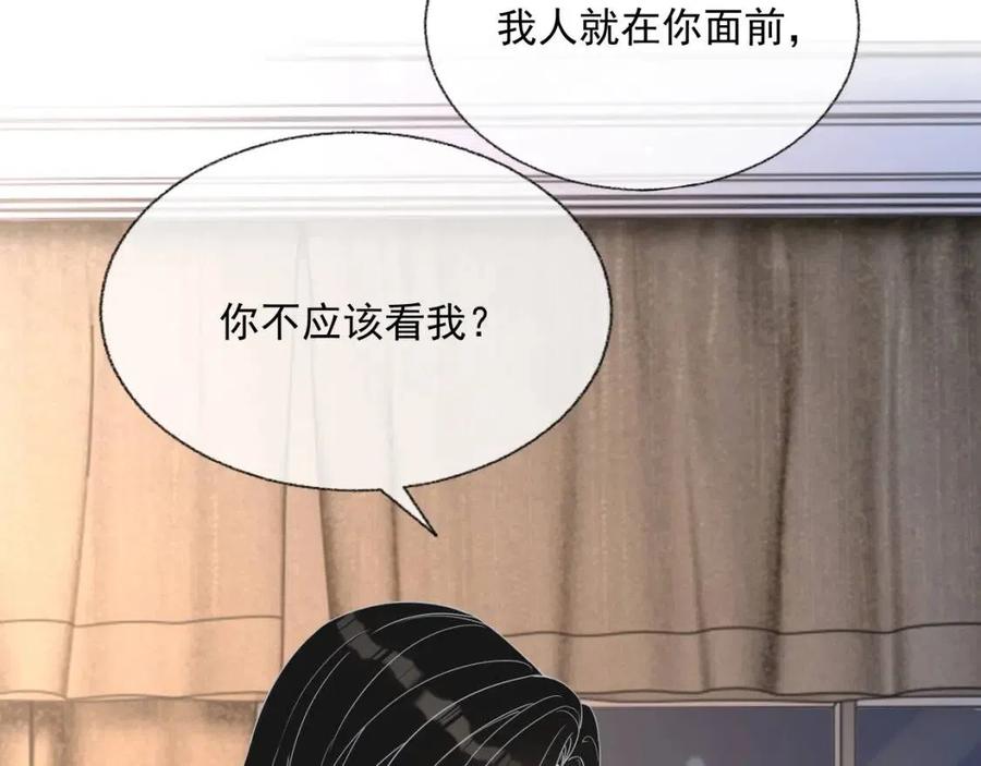 第78话 命中注定55