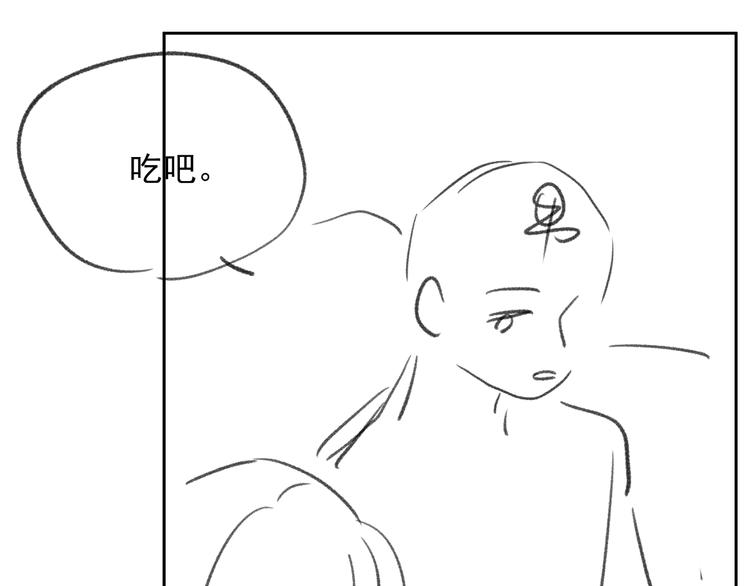第30话 专属拥抱130