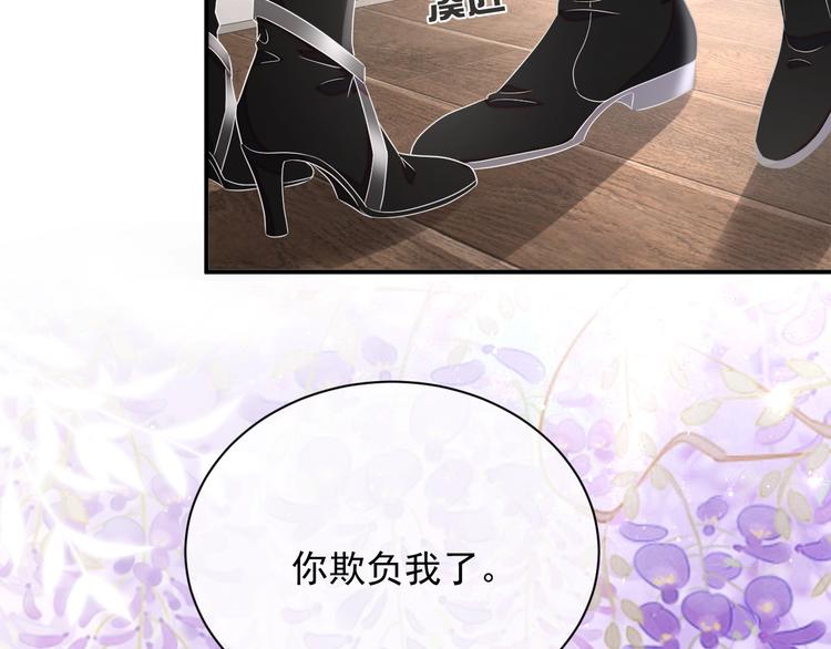 第14话 叫了就是我的人3