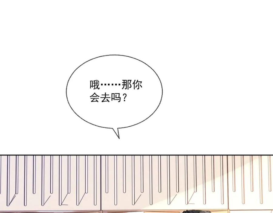第76话 见家长17