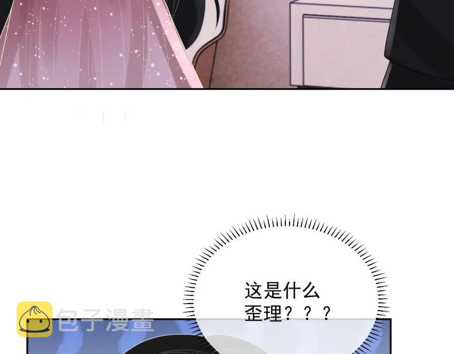 第74话 我是你的26