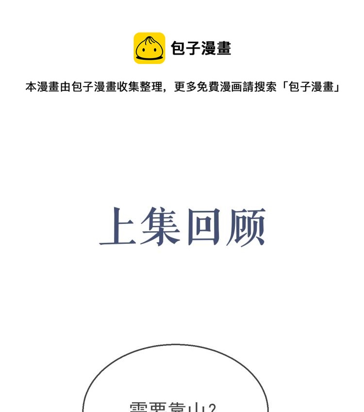 第35话 阿晚，你乖一点0