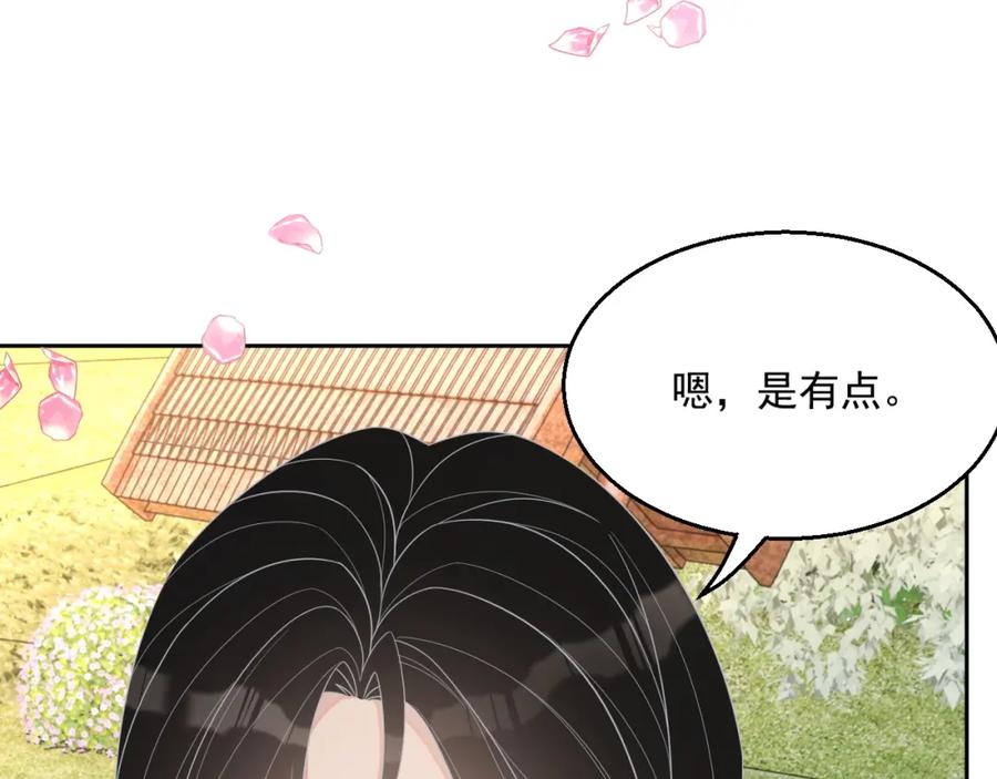 第73话 我想带你回家37