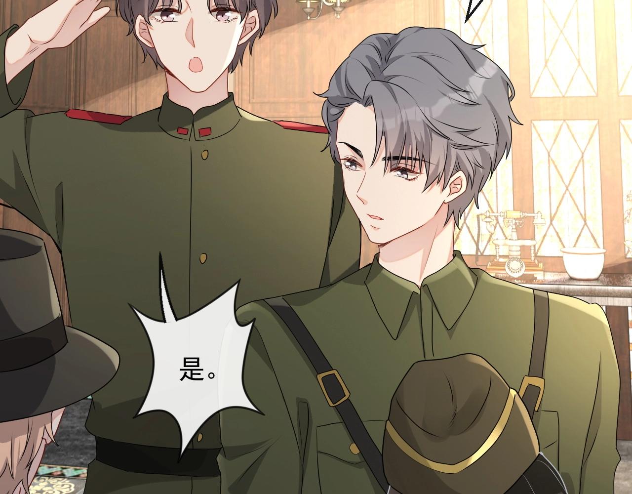 第45话 狗粮管够45