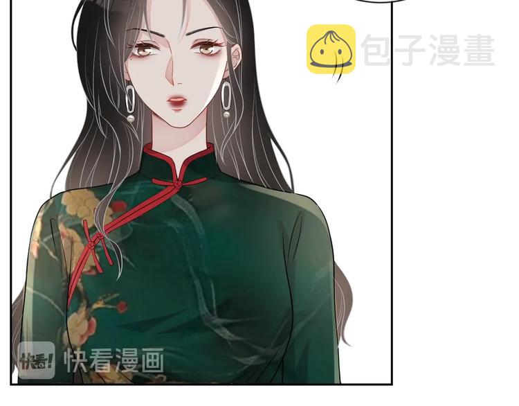 第33话 追个人91