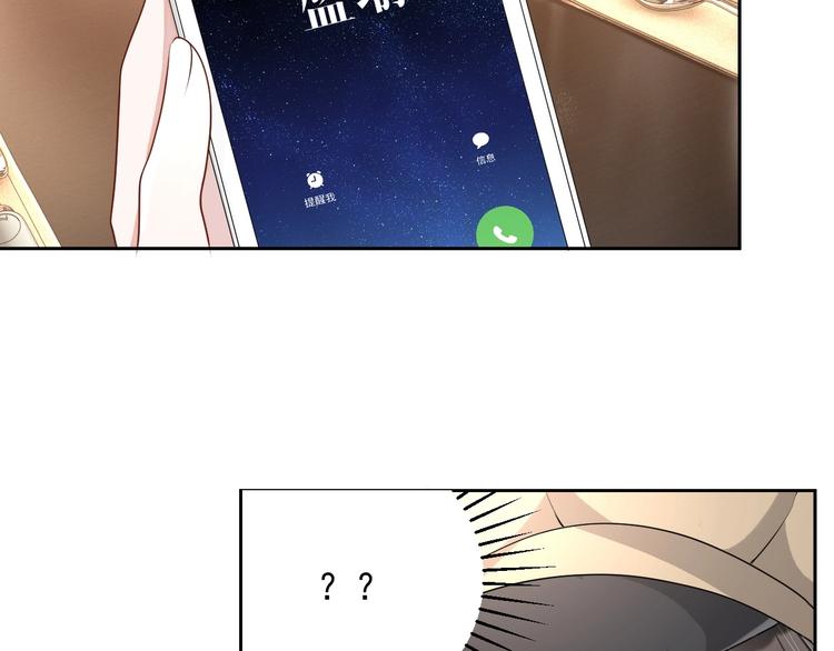 第33话 追个人44
