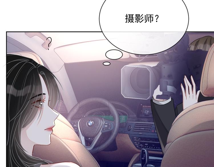 第21话 剧本杀？！37