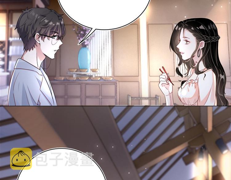 第3话 他是路痴？139