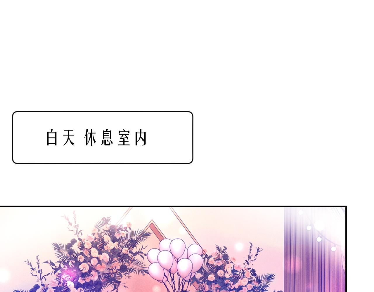 番外8 不会留印子的4