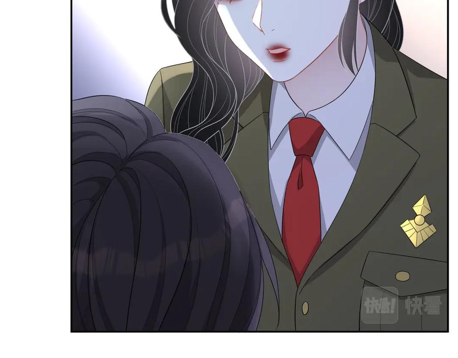 第47话 谁来救晚总？！82