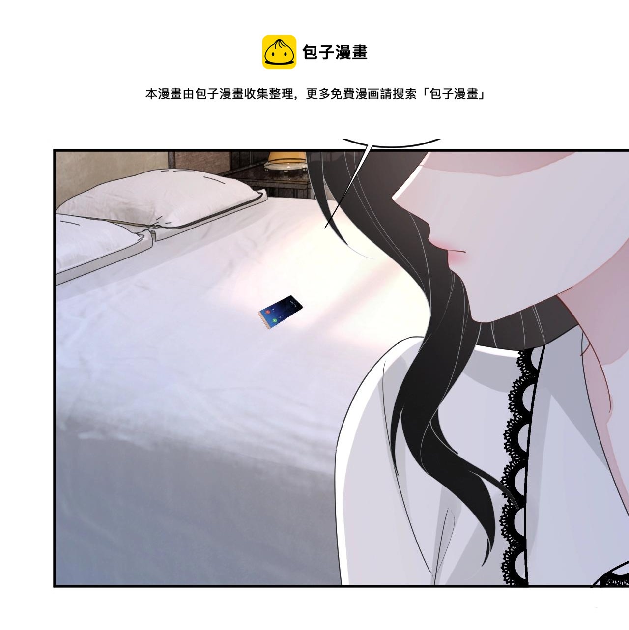 番外1 宠宠我的未婚夫76
