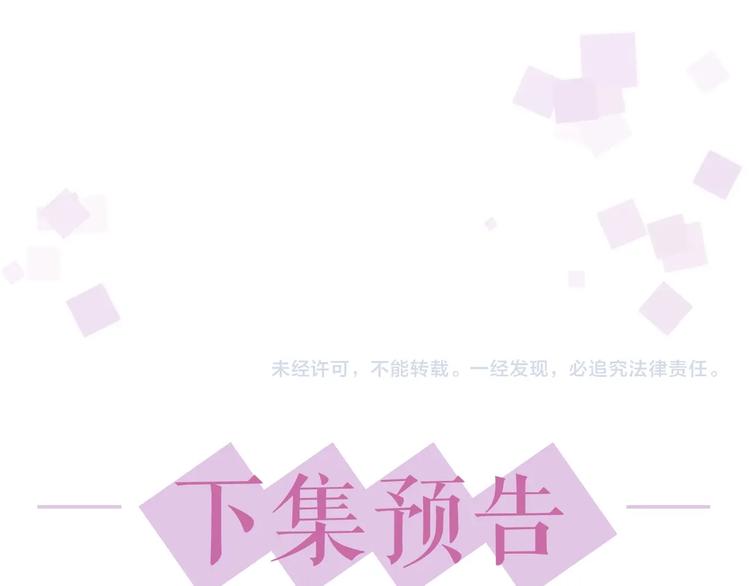 第4话 “护妻”狂魔148