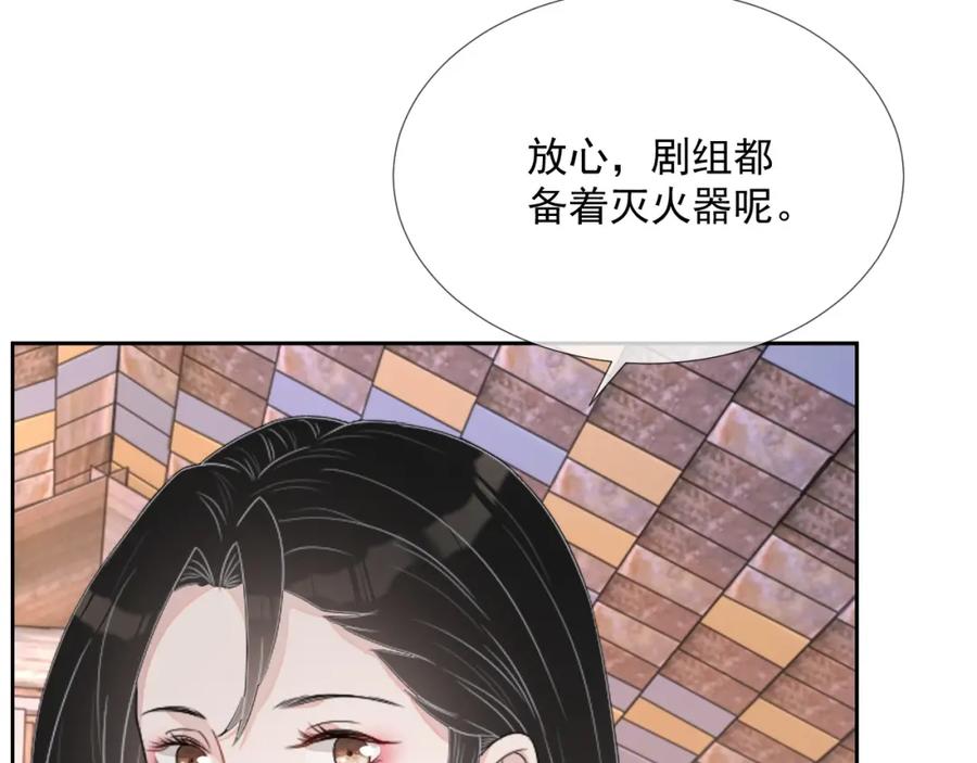 第71话 起床气83